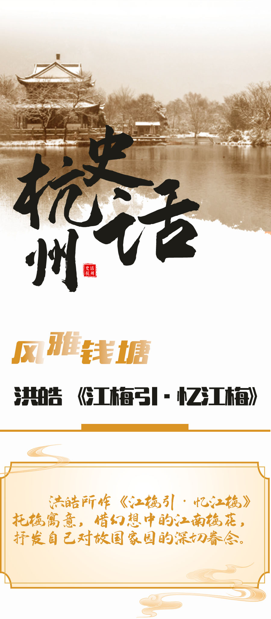 6.10头.jpg