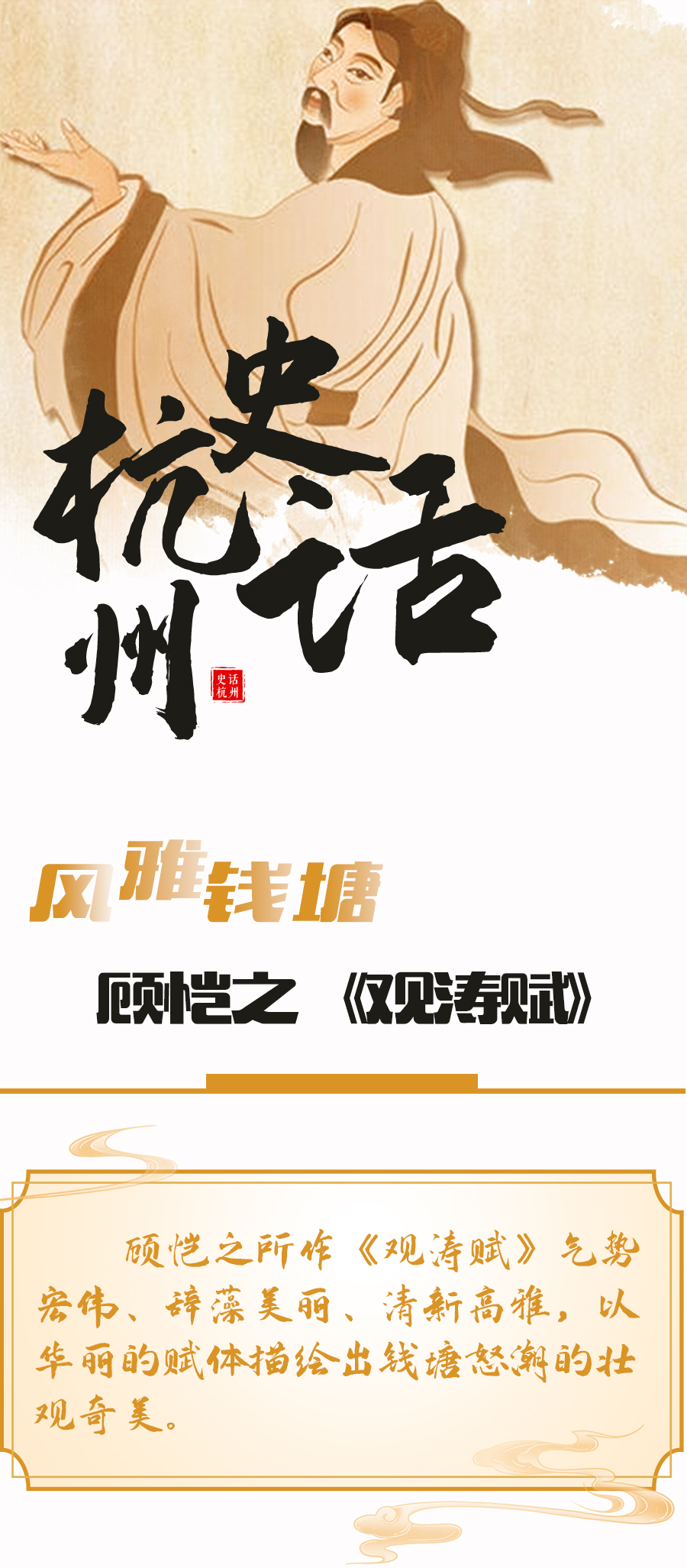 10.10头.jpg