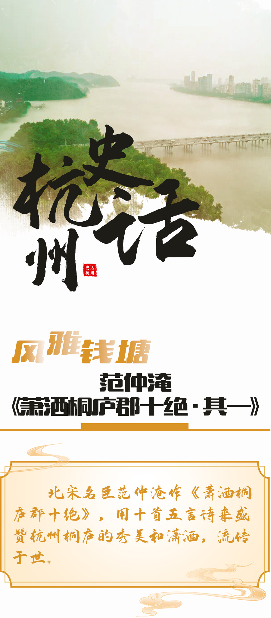 1.10头.jpg